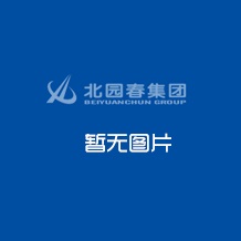 椰油酰胺丙基甜菜堿(CAB-30)CAS號(hào):86438-79-1